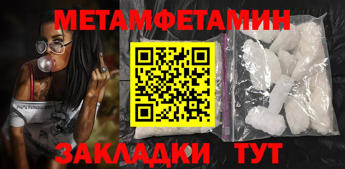 ЭКСТАЗИ  Гашиш  Октябрьский  НБОМе  ТГК  Конопля  Вход с VPN  МЕФ   А ПВП СК   LSD-25 