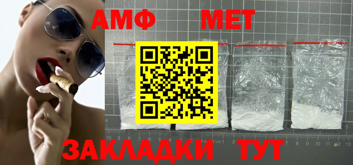 АМФ 97% Октябрьский