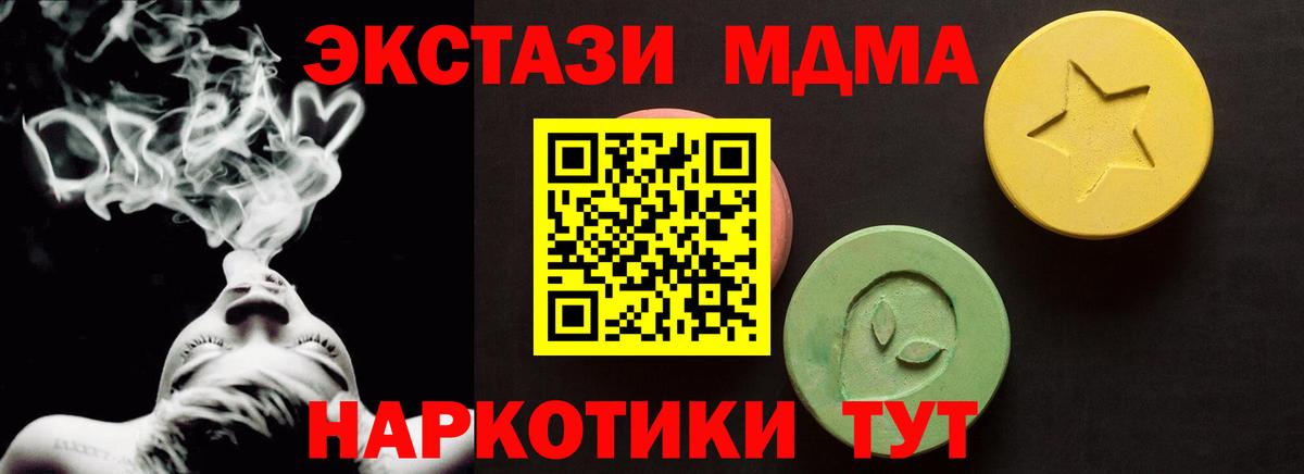 купить   Вход с VPN  Октябрьский  Ecstasy louis Vuitton 