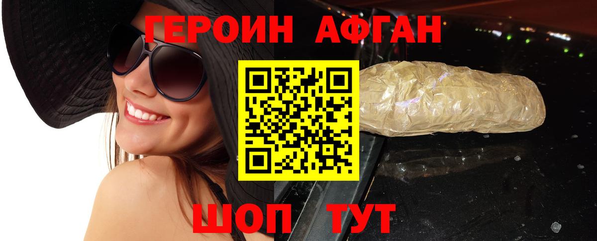Октябрьский  Героин  Вход с VPN  ГЕРОИН герыч 