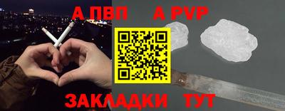 бутират Рыбинск