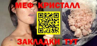 мескалин Рязань