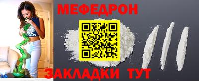 спайс Пугачёв