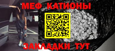 бутират Рыбинск