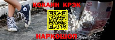 мефедрон VHQ Рузаевка