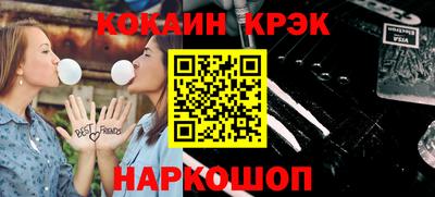 бутират Рыбинск