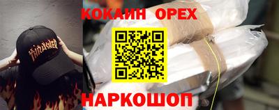 мяу мяу кристалл Пыть-Ях