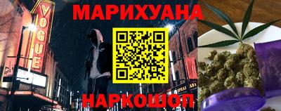 мефедрон VHQ Рузаевка