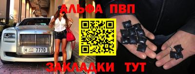 мефедрон VHQ Рузаевка