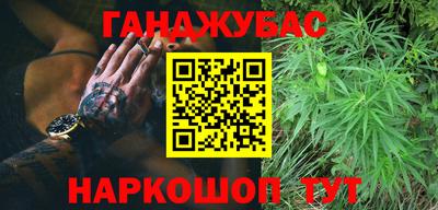 спайс Пугачёв