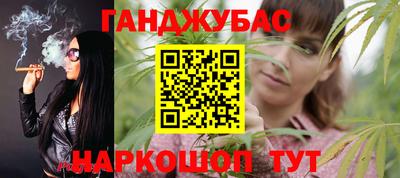 метадон Пушкино