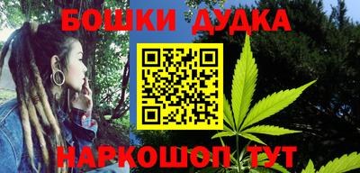 метадон Пушкино