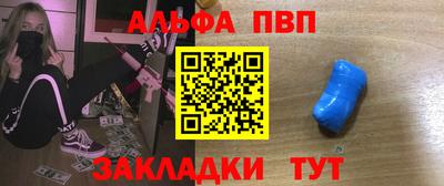 метадон Пушкино