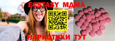 спайс Пугачёв