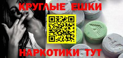 мескалин Рязань