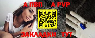 мяу мяу кристалл Пыть-Ях
