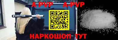 мефедрон VHQ Рузаевка