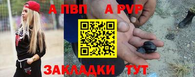 спайс Пугачёв