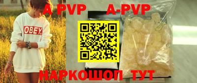 метадон Пушкино