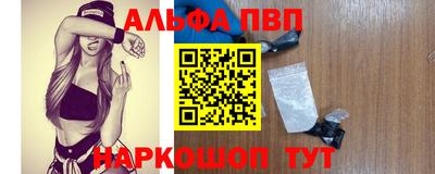 мяу мяу кристалл Пыть-Ях