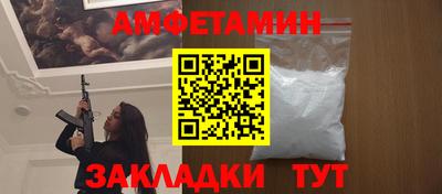 спайс Пугачёв