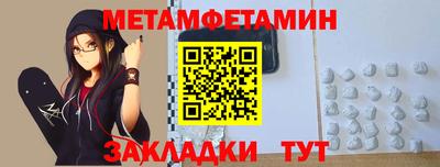 мефедрон VHQ Рузаевка