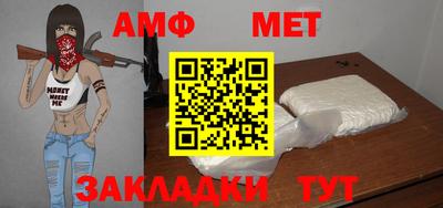 спайс Пугачёв