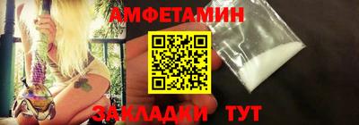 мяу мяу кристалл Пыть-Ях