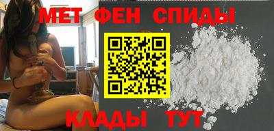 спайс Пугачёв