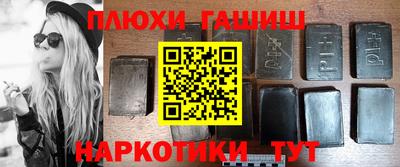 мяу мяу кристалл Пыть-Ях
