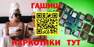 бутират Рыбинск