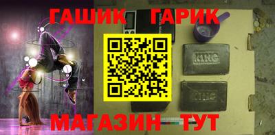 бутират Рыбинск