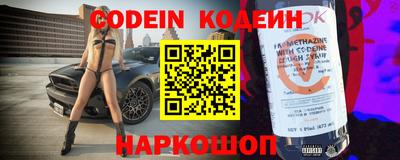 спайс Пугачёв