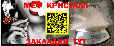 мефедрон VHQ Рузаевка