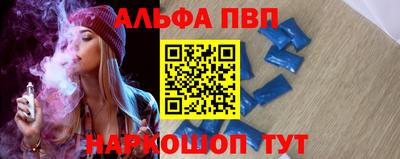 мескалин Рязань