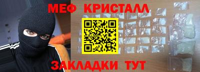 спайс Пугачёв