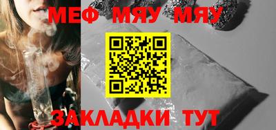 бутират Рыбинск