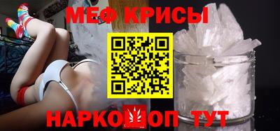 мефедрон VHQ Рузаевка