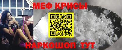бутират Рыбинск
