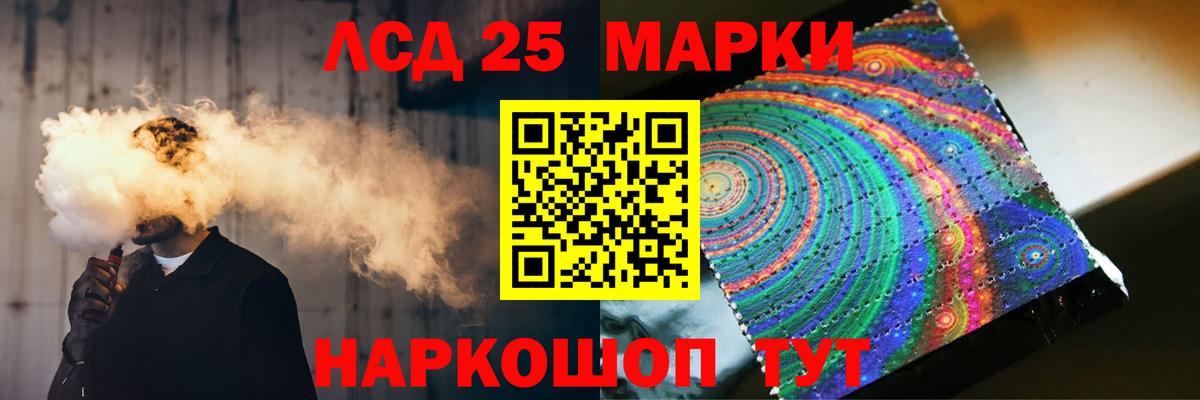 Лсд 25 экстази  Лсд 25 экстази ecstasy  Вход с VPN  Октябрьский 