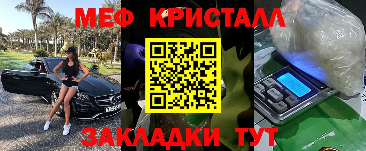 МЕФ  Октябрьский
