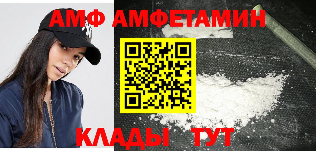 МЕТАМФЕТАМИН  Вход с VPN  Октябрьский  Первитин Methamphetamine  Первитин Methamphetamine 