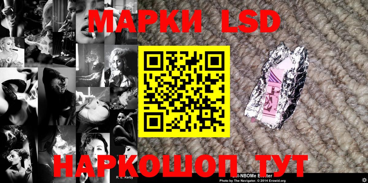 Октябрьский  Марки N-bome 1,5мг  Вход с VPN  Марки N-bome 1,5мг 