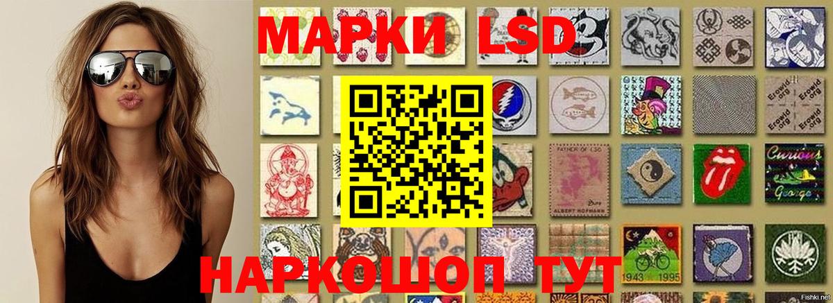 Марки 25I-NBOMe 1500мкг Октябрьский