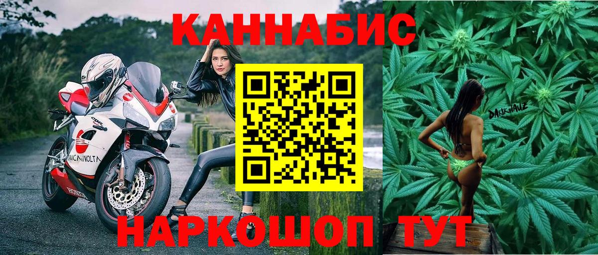 Шишки марихуана THC 21% Октябрьский