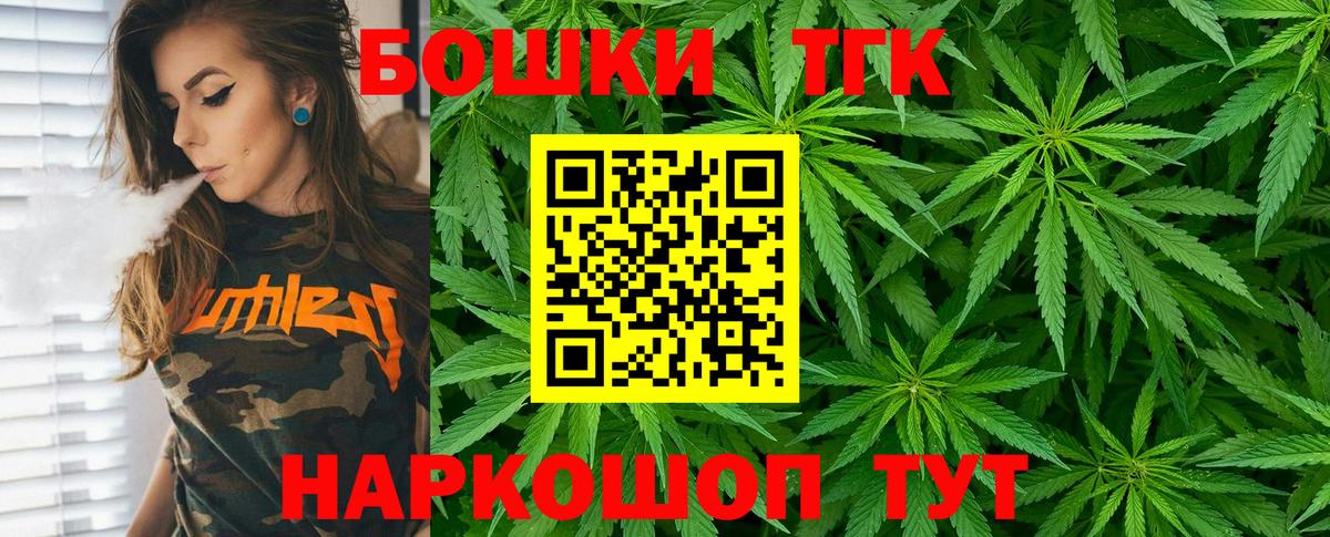 Шишки марихуана LSD WEED  Вход с VPN  Канабис Bruce Banner  Октябрьский 